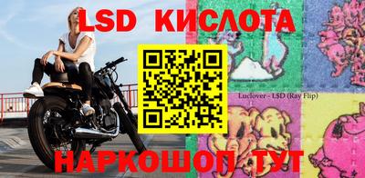 мескалин Абинск