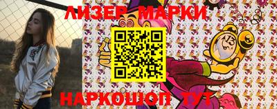 крисы Абакан