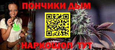 наркотики Абинск