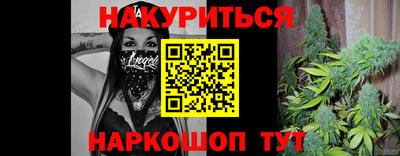 наркотики Абинск