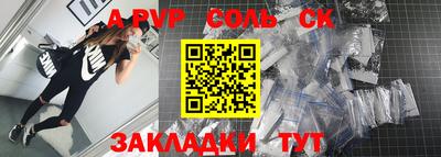 наркотики Азнакаево