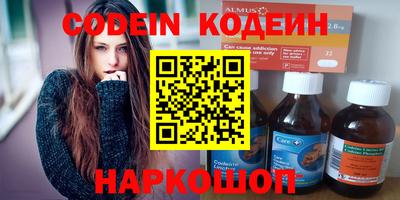 наркотики Азнакаево