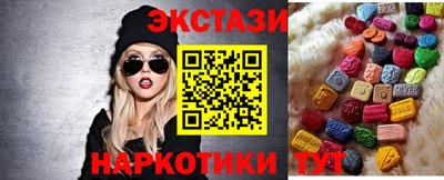 мескалин Абинск