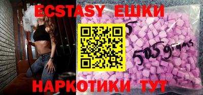 амфетамин Абакан