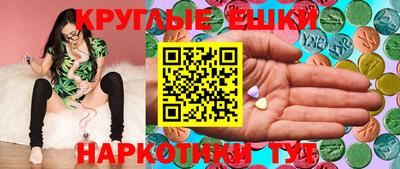 мескалин Абинск