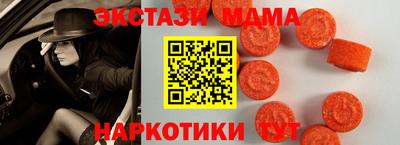 мескалин Абинск