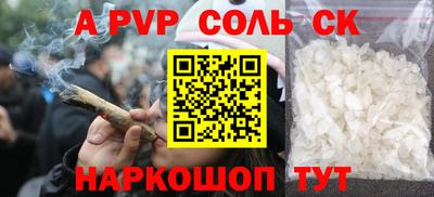 мескалин Абинск