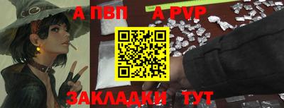 крисы Абакан