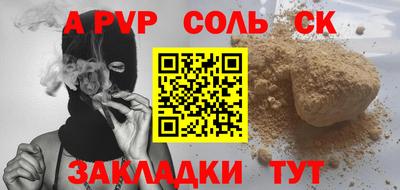 прущая мука Азнакаево