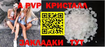 прущий лед Абакан