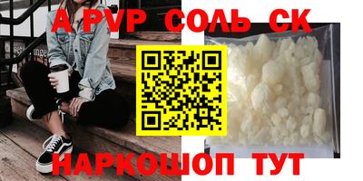 крисы Абакан