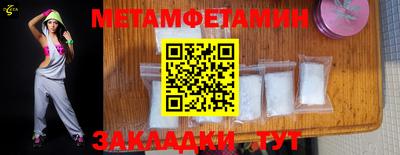 метадон Гай