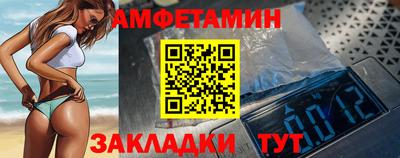 амфетамин Абакан