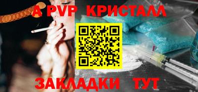 метадон Гай
