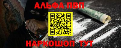 наркотики Азнакаево