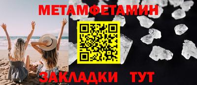 амфетамин Абакан