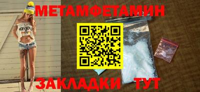 наркотики Азнакаево