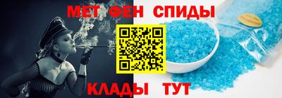 гидра Гагарин