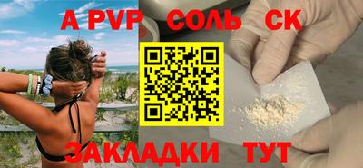 амфетамин Абакан