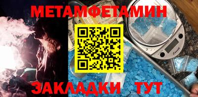 метадон Гай