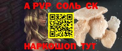 ALPHA PVP Гатчина