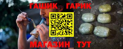 гидра Гагарин