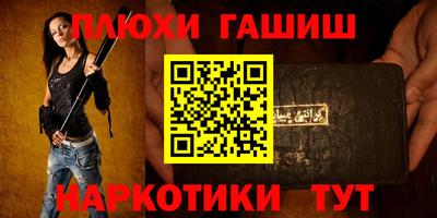 крисы Абакан