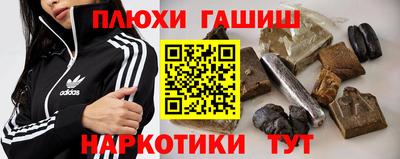 мескалин Абинск