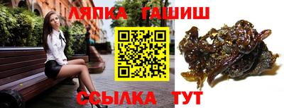 наркотики Абинск