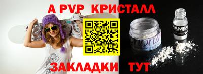 прущая мука Азнакаево