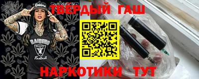 ALPHA PVP Гатчина
