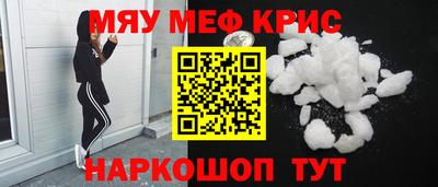мескалин Абинск