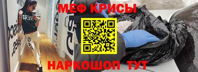 амфетамин Абакан