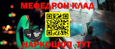 гидра Гагарин