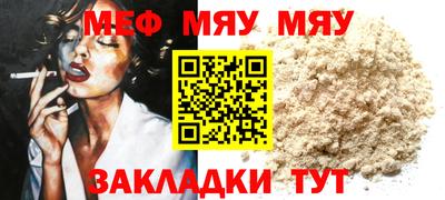 наркотики Абинск