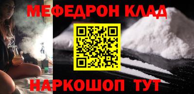 гидра Гагарин