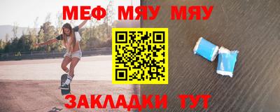 амфетамин Абакан