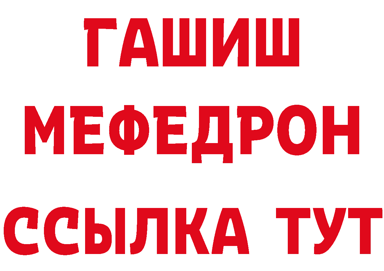 Каннабис планчик сайт это mega Алейск