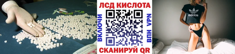 ОМГ ОМГ ссылка  Алейск  LSD-25 экстази ecstasy 