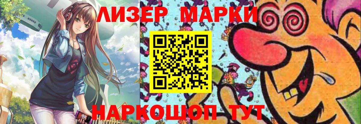 ЛСД экстази кислота Алейск