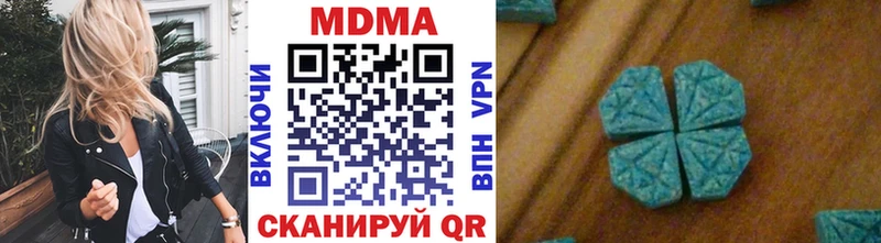 MDMA Molly Алейск