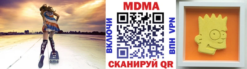 OMG онион  Алейск  MDMA Molly 