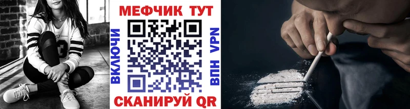 закладки  Алейск  Меф mephedrone 