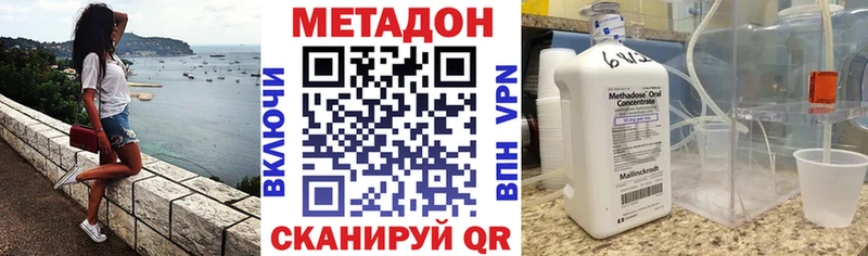 где купить наркоту  Алейск  Метадон VHQ 