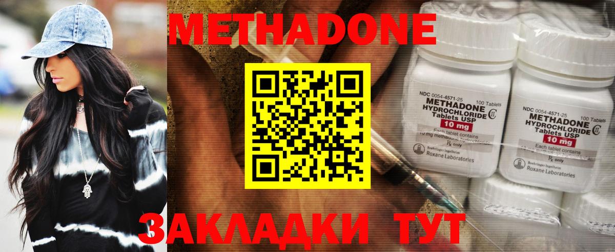 blacksprut ссылка  МЕТАДОН белоснежный  Алейск  Вход с VPN  Метадон methadone 