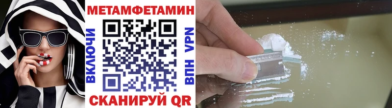 Первитин пудра  Алейск 