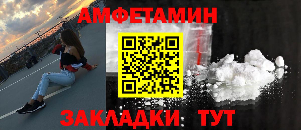 Алейск  Первитин витя  Вход с VPN 