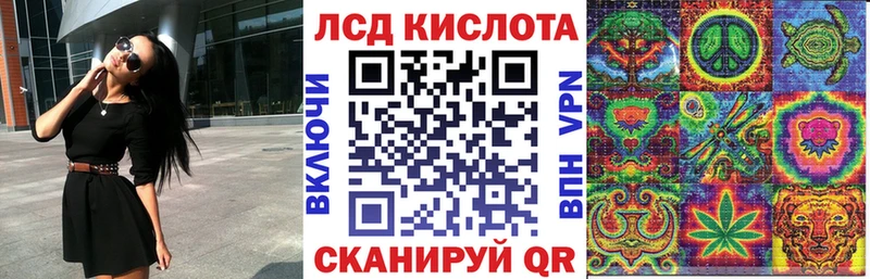 Марки N-bome 1,8мг  Алейск 