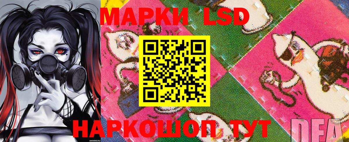 Алейск  NBOMe  Вход с VPN  Наркотические марки 1,8мг  Марки 25I-NBOMe 1,5мг 