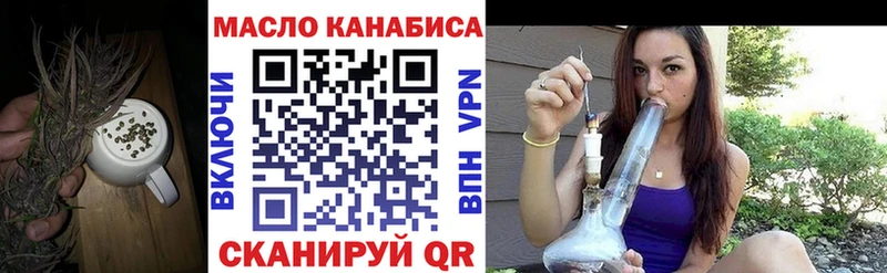 блэк спрут маркетплейс  Алейск  ТГК THC oil 